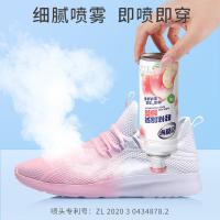 老管家 鞋袜除臭喷雾 蜜桃清香 260ml*2 (单位:组)