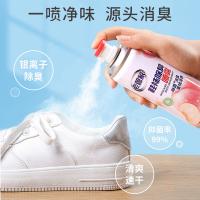 老管家 鞋袜除臭喷雾 蜜桃清香 260ml*2 (单位:组)