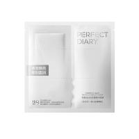 完美日记（Perfect Diary） 仿生膜精华面膜 抗皱补水 25ml*5 (单位:盒)