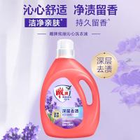 雕牌 薰衣草芳香 炫丽沁心洗衣液 1.06kg（单位：瓶）