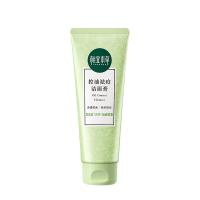 相宜本草 控油清透洁面膏100g（单位：支）新老版本随机发货