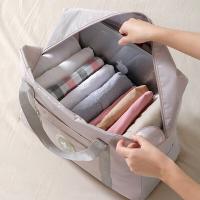 四万公里 SW7330 拉杆箱旅行收纳包 42*17*36CM（单位：个）米白色