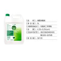 滴露（Dettol） 消毒液 松木 5L (单位:桶) 新老包装随机