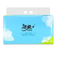 洁柔（C&S） TR098502A 白玉兰软抽100%原生木浆 3层100抽*6包（单位：提）