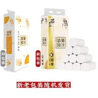 清风 B02B7MCN 无芯卷纸 3层75g 10卷/提*3提 （单位：组） 新老包装随机发货