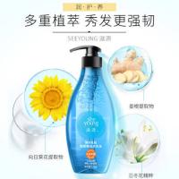 滋源（seeyoung） 繁花星辰 强韧香氛洗头水 (全塑封版)-1806 535ml(单位：瓶) 新旧包装随机发货