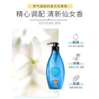 滋源（seeyoung） 繁花星辰 强韧香氛洗头水 (全塑封版)-1806 535ml(单位：瓶) 新旧包装随机发货