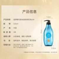 滋源（seeyoung） 繁花星辰 强韧香氛洗头水 (全塑封版)-1806 535ml(单位：瓶) 新旧包装随机发货