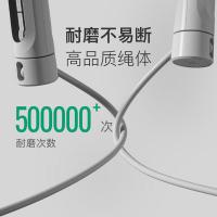 Keep 有绳+无绳大球款 计数跳绳  3m (单位:套) 冰川灰