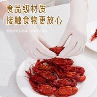 芳草地 一次性耐用食品级加长丁腈手套 长约29.5cm 30只/包（单位：包）