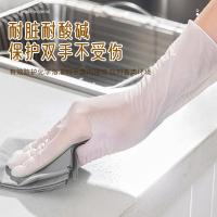 芳草地 一次性耐用食品级加长丁腈手套 长约29.5cm 30只/包（单位：包）