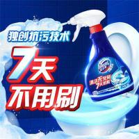 蓝多霸 玫瑰香型 香氛洁厕剂 330g*2 (单位：组)