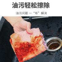 海斯迪克 HK-850 双色吸水抹布 25*25cm（单位：包）