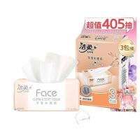 洁柔（C&S） PR069-03 粉Face 柔韧3层 135抽*3包 （单位：提）