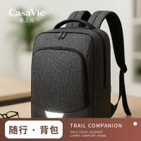 旅之威 LZW-SJB02 背包 商务轻便双肩包 款式随机 单个装 （单位:个） 颜色随机