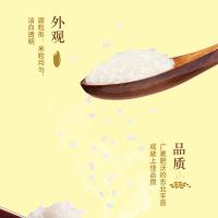 金龙鱼 优质东北大米 真空装 5kg (单位:袋)