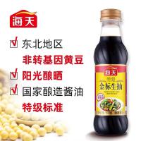 海天 特级 金标生抽 500ml 12瓶/箱 (单位:瓶) 新老包装随机发货
