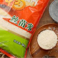 福临门 丝苗米 5kg 真空包装 (单位:袋)