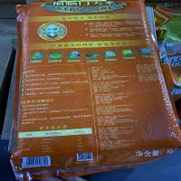 福临门 丝苗米 5kg 真空包装 (单位:袋)