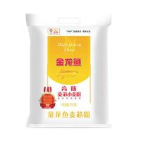 金龙鱼 高筋麦芯小麦粉 5kg (单位:袋)