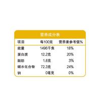 金龙鱼 高筋麦芯小麦粉 5kg (单位:袋)