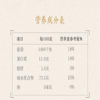 金龙鱼 家庭通用小麦面粉 麦芯粉 5kg (单位:袋)