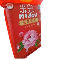 米兜 珍珠大米 真空包装 5kg (单位:袋)
