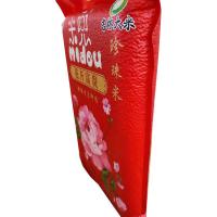 米兜 珍珠大米 真空包装 5kg (单位:袋)