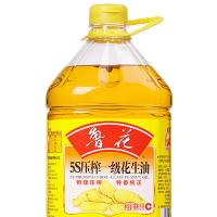 鲁花 花生油 5S压榨一级 5L (单位:桶)