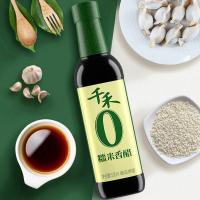 千禾 糯米香醋 无添加 500ml (单位:瓶) 黑色