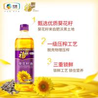 福临门 压榨一级 葵花籽油 900ml (单位:瓶)
