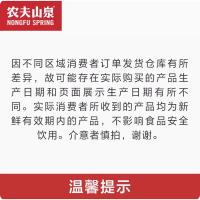 农夫山泉 饮用天然水 纸箱 /塑膜 550ml*24瓶 (单位:箱) 透明