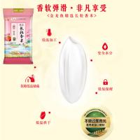 金龙鱼 珍品长粒香米东北大米 真空包装 5kg (单位:袋)