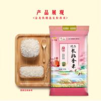金龙鱼 珍品长粒香米东北大米 真空包装 5kg (单位:袋)