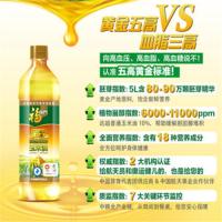 福临门 玉米油 非转基因 压榨一级 900ml (单位:瓶) 新老包装随机发货