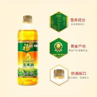 福临门 玉米油 非转基因 压榨一级 900ml (单位:瓶) 新老包装随机发货