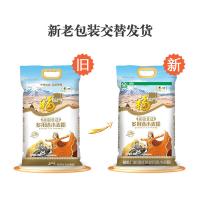 福临门 新疆优选多用途小麦粉 中筋粉 袋装 5kg (单位:袋) 新老包装随机发货