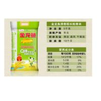 金龙鱼 清香稻长粒香米东北大米 一级 真空包装 5kg (单位:袋) 新老包装随机发货