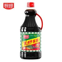 厨邦 美味鲜酱油 特级 生抽 1.68L 8瓶/箱 (单位:瓶)