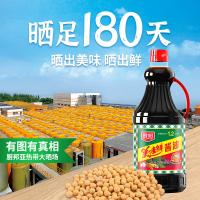 厨邦 美味鲜酱油 特级 生抽 1.68L 8瓶/箱 (单位:瓶)