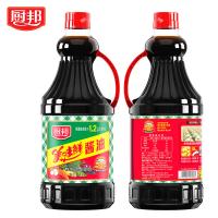 厨邦 美味鲜酱油 特级 生抽 1.68L 8瓶/箱 (单位:瓶)