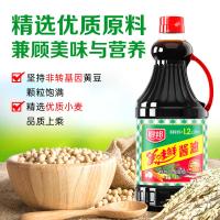 厨邦 美味鲜酱油 特级 生抽 1.68L 8瓶/箱 (单位:瓶)