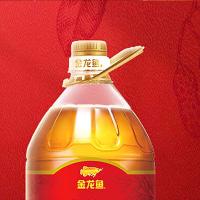 金龙鱼 醇香花生油 压榨 一级 5L (单位:桶)