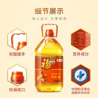 福临门 花生油 浓香 压榨一级 5L (单位:桶) 透明色