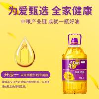 福临门 葵花籽油 压榨 4L (单位:桶)