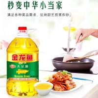 金龙鱼 精炼一级大豆油 非转基因 一级 4L (单位:桶)