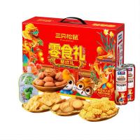 三只松鼠（Three Squirrels） 坚果零食 聚欢礼 礼盒 1020g (单位:盒)