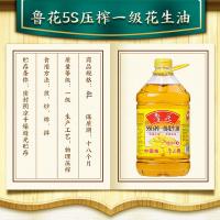 鲁花 花生油 5S压榨一级  4L (单位:桶)
