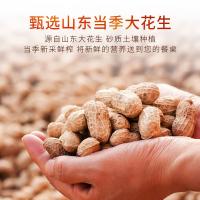 福临门 浓香压榨花生油 一级 5L (单位:瓶)