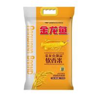 金龙鱼 御品软香米 5kg（单位:袋）真空包装